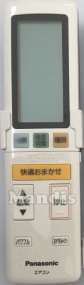 Comando &agrave; dist&acirc;ncia original PANASONIC A75C00640